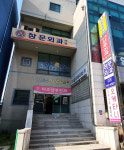 창문외과의원