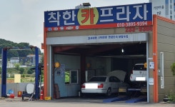 착한카프라자