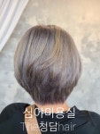 더청담헤어
