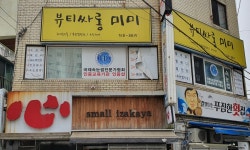 뷰티싸롱 미미