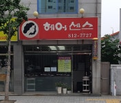 헤어센스