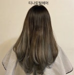 티나토탈헤어