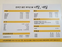 너랑네일 안산고잔점