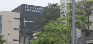 선수촌양지공인중개사사무소