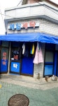 제일세탁