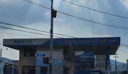NH-OIL 뉴광주농협주유소