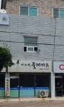 미스터 플래카드