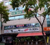 세무사김문근사무소