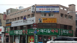메디칼약국