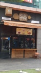 군반장 광교점