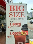 감성커피 아산용화점
