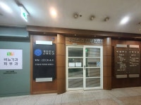 세브란스산부인과의원