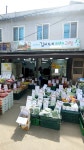 김씨네야채과일