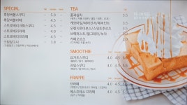 커피에반하다 망우점