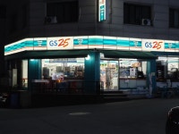 GS25 춘천애막골점