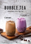 커피에반하다 남동공단점