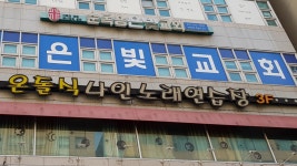 나인노래연습장