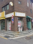 신신이발관