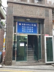 법률사무소드림