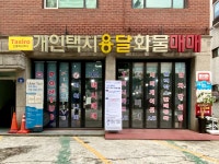 신흥택시미터