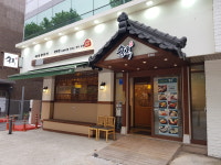 송옥 방배점