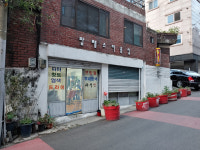 팔래스미용실