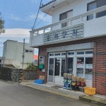 승희상회