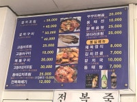 청호정
