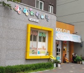 랑랑어린이집