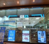 GS25 지에스강남점