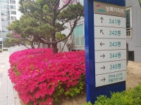 매탄권선역리버파크하나공인중개사사무소