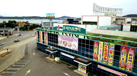 강화초지인삼 영농조합법인