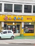큰집추어탕