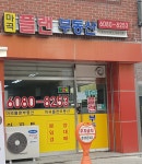 마곡플랜공인중개사사무소