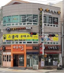 스콜라몬테소리 동래점