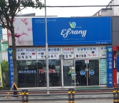 에프랑베이비