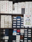 부산 사하구중고폰 하단선불폰 선불유심 개통