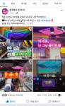옥스코인노래연습장