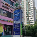 에스비피부과의원
