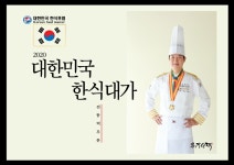 최가손떡