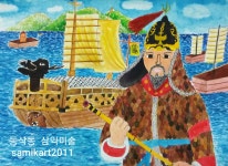동삭동 삼익미술