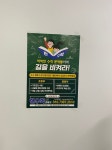 현수학교습소