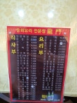 용문