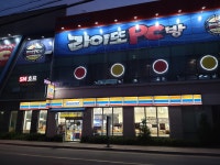 당구SM클럽