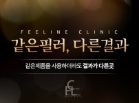 필라인의원 대구