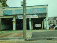 카포스바로카서비스