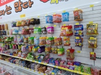 더까까주까 일광점