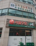 김희경수학학원