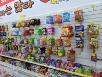 더까까주까 일광점