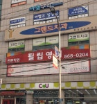그랜드치과의원
